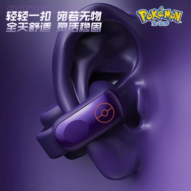Gengar Bluetooth-Headset, Ohrc – Bluetooth Headset On Ear Bewertung und Preis