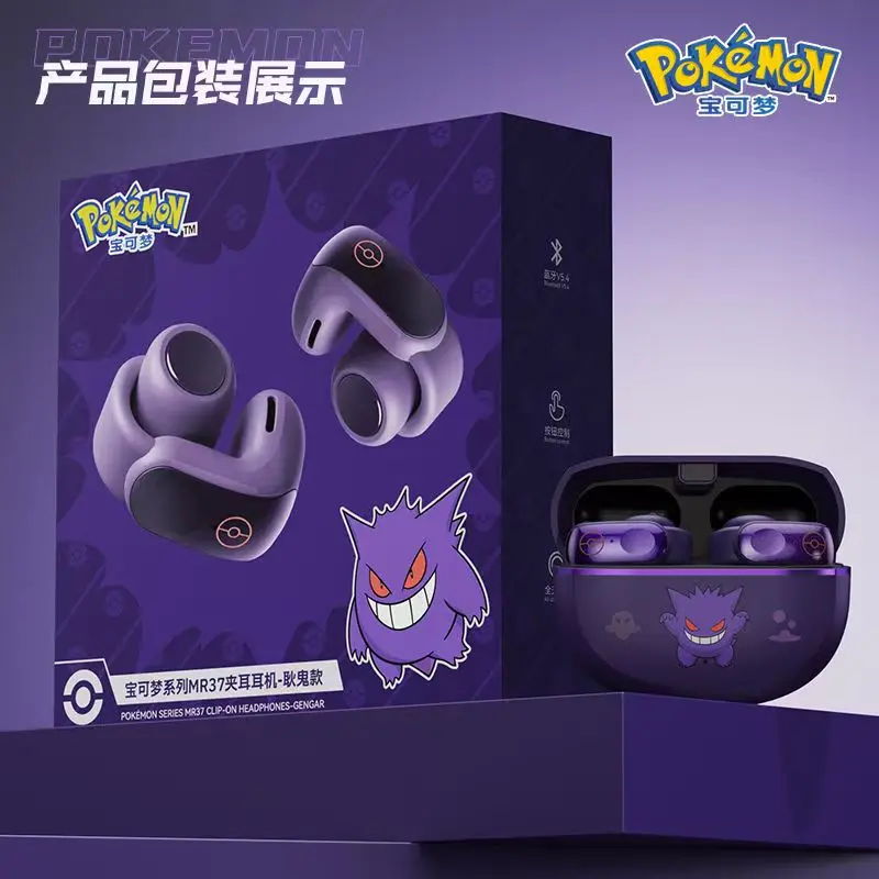 Gengar Bluetooth-Headset, Ohrc – Bluetooth Headset On Ear Bewertung und Preis