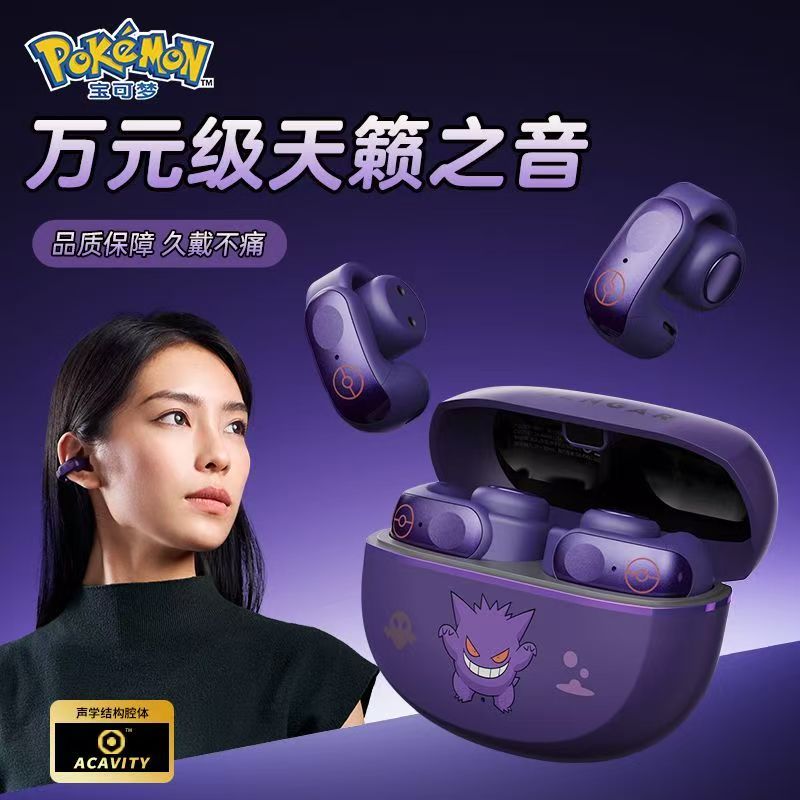 Gengar Bluetooth-Headset, Ohrc – Bluetooth Headset On Ear Bewertung und Preis